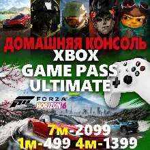 Xbox Game Pass ULTIMATE USA 1 Month Renewal USA - irongamers.ru