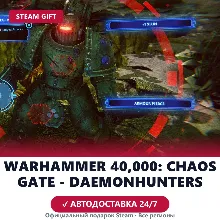 Warhammer 40,000: Chaos Gate - Daemonhunters (Steam Gift) · РФ и весь мир · Автодоста