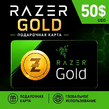 Подарочная карта Razer Gold на 50 долларов США - глобальная версия.