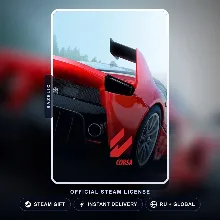 Assetto Corsa (Steam Gift) · РФ и весь мир · Автодоставка 24/7