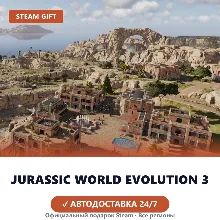 Jurassic World Evolution 3 (Steam Gift) · РФ и весь мир · Автодоставка 24/7