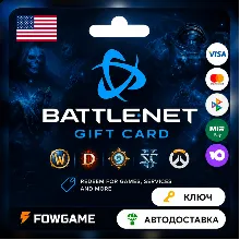 Battle.net Gift Card | США | 20$ | АВТО ВЫДАЧА