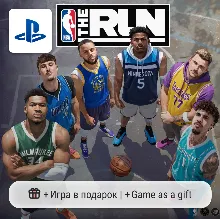 NBA THE RUN (PS5) | П2-П3
