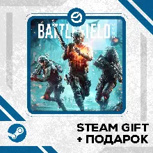 Battlefield™ 2042 + Рандомный ключ в комплекте • RU/УКР/КЗ/СНГ