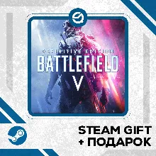 Battlefield™ V + Random Key Included • RU/UA/KZ/CIS