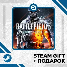 Battlefield 3™ + Рандомный ключ в комплекте • RU/УКР/КЗ/СНГ