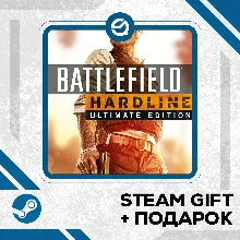 Battlefield™ Hardline + Рандомный ключ в комплекте • RU/УКР/КЗ/СНГ