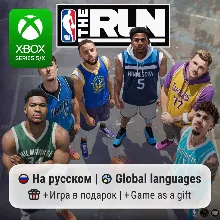 NBA THE RUN | Xbox Series S/X