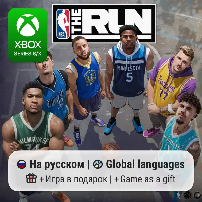 NBA THE RUN | Xbox Series S/X - irongamers.ru