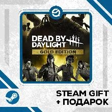 Dead by Daylight - Gold Edition + Random Key Included • RU/UA/KZ/CIS
