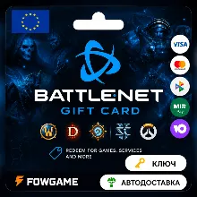 Battle.net Gift Card | Европа | 50EUR | АВТО ВЫДАЧА
