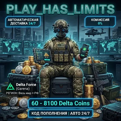 Garena Shells (US) - irongamers.ru