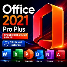 Office 2021 Professional Plus License Key - One Time - irongamers.ru