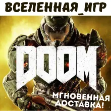 Doom 64 Steam Ключ РФ+Мир +Бонус - irongamers.ru