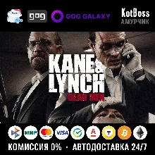 🔑 Россия + Мир | Kane & Lynch: Dead Men | Ключ | GOG