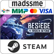 Besiege: The Broken Beyond * RU/KZ/СНГ/TR/CN/AR/IN/BR * DLC * STEAM АВТОДОСТАВКА