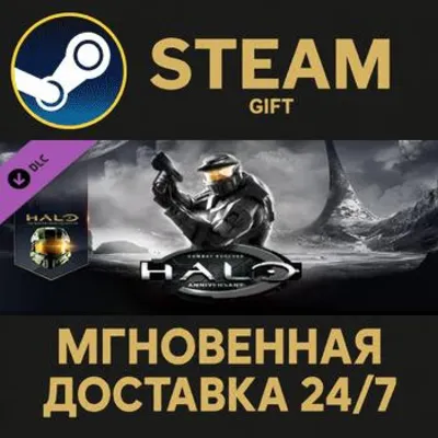 Halo: Combat Evolved Anniversary Steam Gift СТИМ ГИФТ ПК АВТОДОСТАВКА ПОДАРОК DLC - irongamers.ru