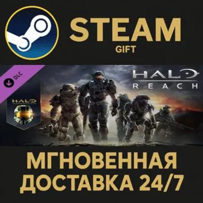 Halo: Reach Steam Gift СТИМ ГИФТ ПК АВТОДОСТАВКА ПОДАРОК DLC - irongamers.ru