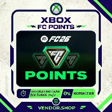 EA SPORTS FC 26 · FC Points XBOX · 1200-18500 · 24/7 АВТОМАТИЧЕСКАЯ ДОСТАВКА