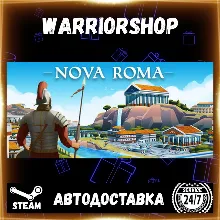 Nova Roma Выбор Региона Стим STEAM GIFT АВТО 24/7 ГАРАНТИЯ