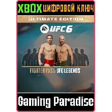 UFC™ 6 — Пропуск бойца: Легенды UFC XBOX SERIES S|X КЛЮЧ/КОД СРАЗУ