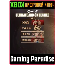 Ultimate-комплект дополнений UFC™ 6 XBOX SERIES S|X КЛЮЧ/КОД СРАЗУ