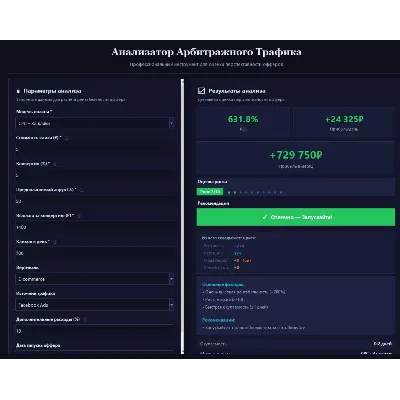 Калькулятор Букмекера - irongamers.ru