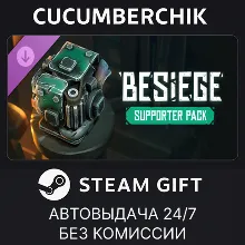 Besiege: Supporter Pack STEAM GIFT AUTO RU+МИР