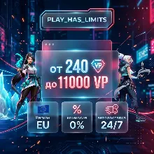Valorant gift card 240-11000 VP КОД ПОПОЛНЕНИЯ | Европа - АВТО 24/7