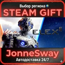 ELEX II РУ/КЗ/УК/ТР/АР/КНР/ИНДИЯ