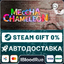 MECCHA CHAMELEON •РУ +МИР / STEAM АВТО, 0%