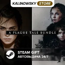 🚀A PLAGUE TALE BUNDLE · ВЕСЬ МИР