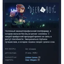 Deer & Boy АВТОДОСТАВКА STEAM GLOBAL МГНОВЕННО ЛИЦЕНЗИЯ