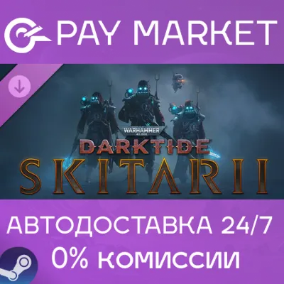 Warhammer 40,000: Darktide - Skitarii Class | АВТОДОСТАВКА [Россия Steam Gift] - irongamers.ru