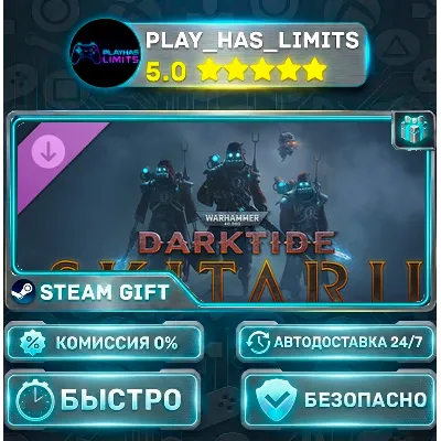Warhammer 40,000: Darktide — Skitarii Class DLC *RU/BY/UA/СНГ Steam Auto - irongamers.ru