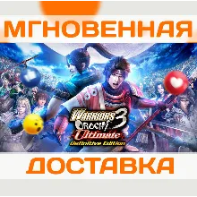 WARRIORS OROCHI 3 ULTIMATE DEFINITIVE EDITION \ STEAM \ ВЕСЬ МИР + РФ \ КЛЮЧ