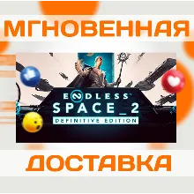 ENDLESS SPACE 2 DEFINITIVE EDITION \ STEAM \ РФ + СНГ \ КЛЮЧ