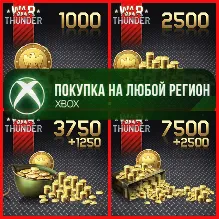 War Thunder Золотые Орлы XBOX На Любой Регион