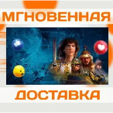 AGE OF EMPIRES IV: ANNIVERSARY DELUXE EDITION \ STEAM \ ВЕСЬ МИР + РФ \ КЛЮЧ