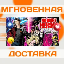 NO MORE HEROES 3 \ STEAM \ EU \ КЛЮЧ