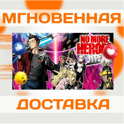 NO MORE HEROES 3 \ STEAM \ EU \ КЛЮЧ - irongamers.ru