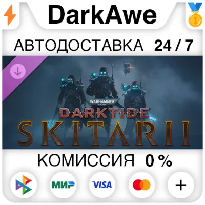 Warhammer 40,000: Darktide - Skitarii Class DLC Standard\Deluxe STEAM•RU - irongamers.ru