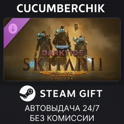 Warhammer 40,000: Darktide - Skitarii Class Deluxe Edition STEAM GIFT AUTO RU+МИР - irongamers.ru