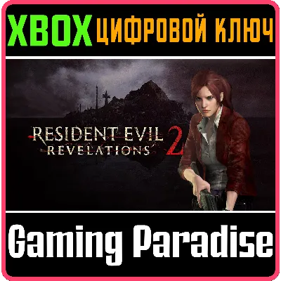 Resident Evil Revelations 2 (эпизод 1) XBOX SERIES S|X + ONE КЛЮЧ/КОД СРАЗУ