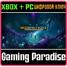 Subnautica 2 (Game Preview) XBOX SERIES S|X + PC (WIN) КЛЮЧ/КОД СРАЗУ