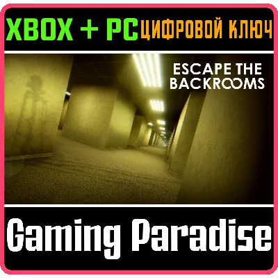 Escape the Backrooms XBOX SERIES S|X + PC (WIN) КЛЮЧ/КОД СРАЗУ - irongamers.ru