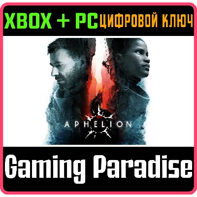 Aphelion XBOX SERIES S|X + PC (WIN) КЛЮЧ/КОД СРАЗУ - irongamers.ru