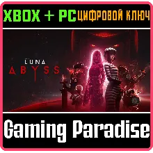 Luna Abyss XBOX SERIES S|X + PC (WIN) КЛЮЧ/КОД СРАЗУ