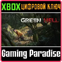 Green Hell Xbox Series X|S XBOX SERIES S|X КЛЮЧ/КОД СРАЗУ