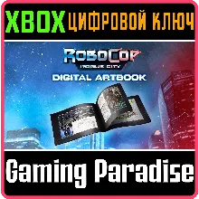 Robocop: Rogue City - Digital Artbook XBOX SERIES S|X КЛЮЧ/КОД СРАЗУ